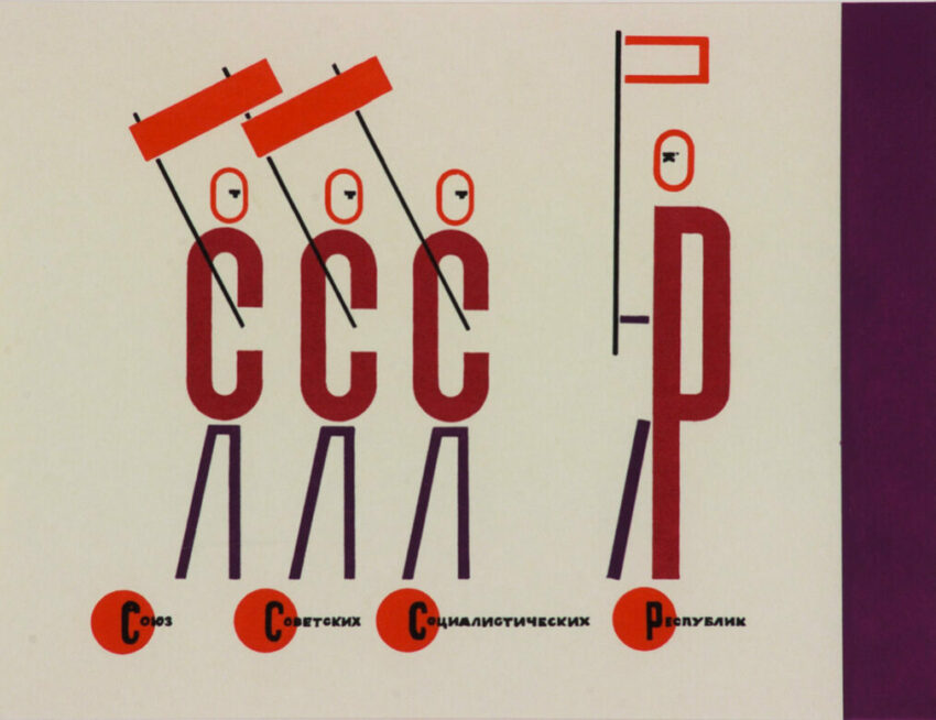A poster with figures whose bodies include the letters C and P. El Lissitzky, Basic Calculus, 1928.